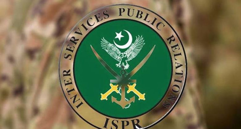 ispr logo