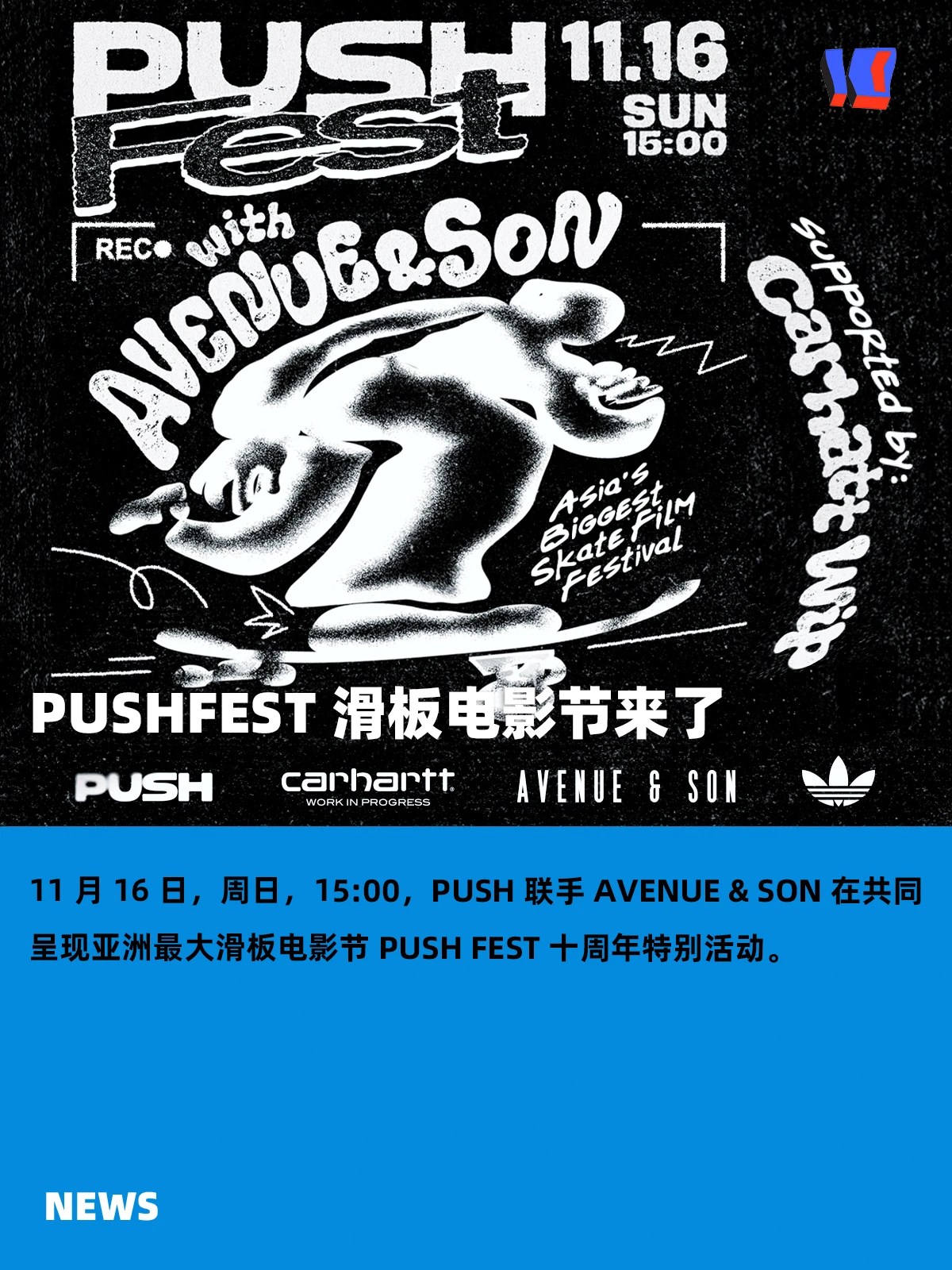 Weekly Recap - 2025/11/05