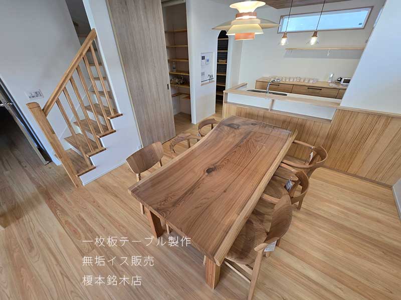 天然杉1枚板木製ダイニングテーブルと椅子セット 杉 一枚板 ダイニングテーブル」の人気商品一覧 | 安い商品を
