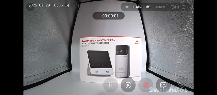 SwitchBot スマートテレビドアホン