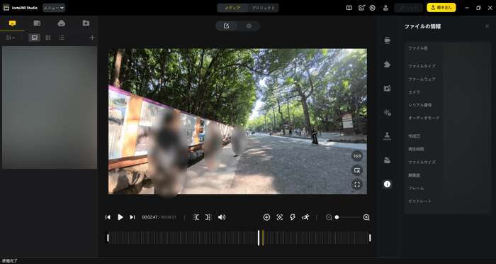 Insta360 X5スターターキット
