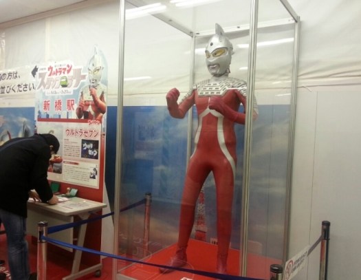 ultraman4