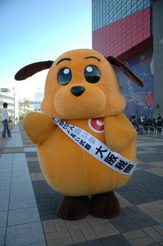 Custom-kun