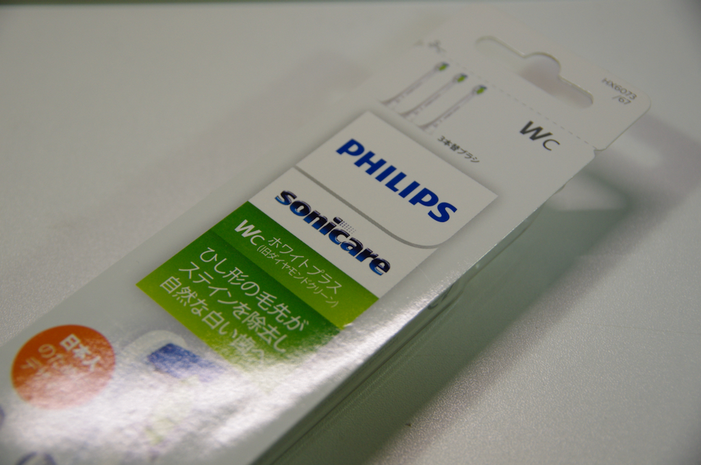 フィリップス ソニッケアー 電動歯ブラシ 替えブラシ ステイン除去 Wc ホワイトプラス コンパクト ミニ ホワイト