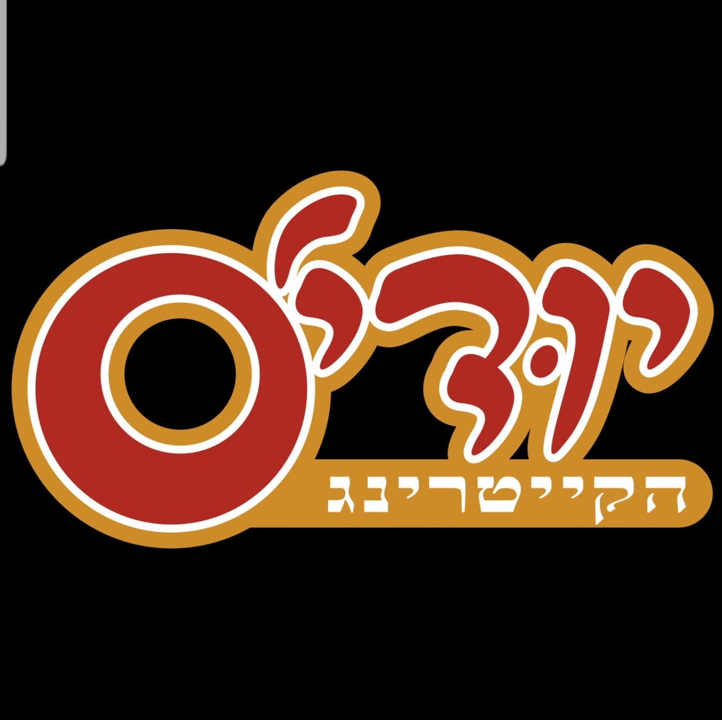 יודיס