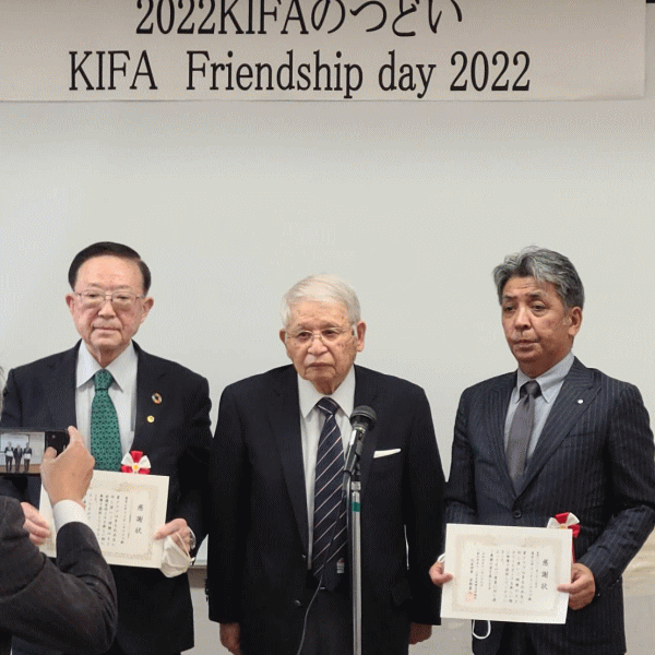 KIFAのつどいにて