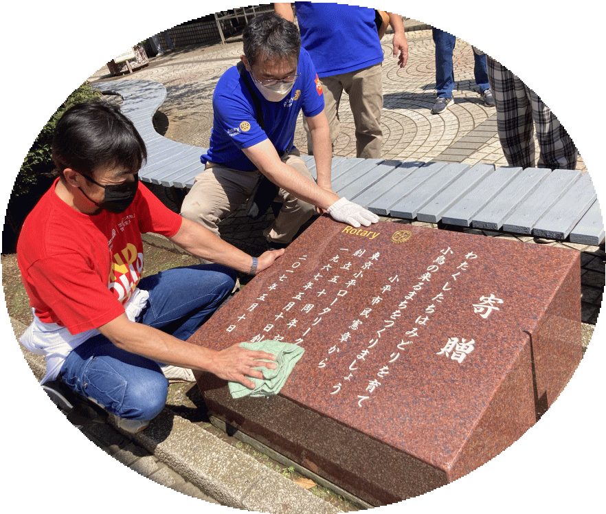 環境保全クリーン活動