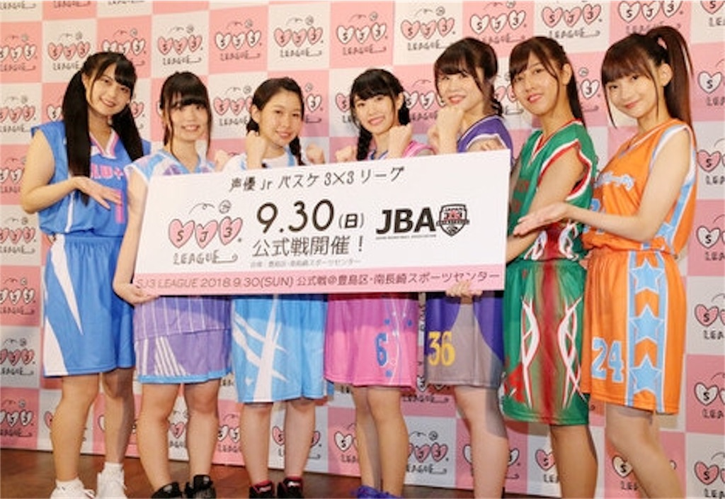 Sj3 League 声優がバスケをやる時代に突入 声優とは一体なんなのか こえのおと Sj3 League 声優がバスケをやる時代に突入 声優とは一体なんなのか こえのおと