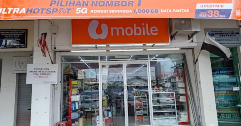 Lokasi U Mobile Center Kuantan Lokasi U Mobile Center Kuantan