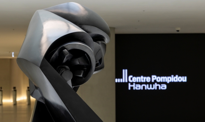 Centre Pompidou Hanwha: Exploring Modern Art in Seoul, Korea (2026)