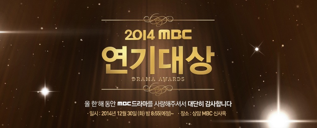 2014 MBC Drama Awards