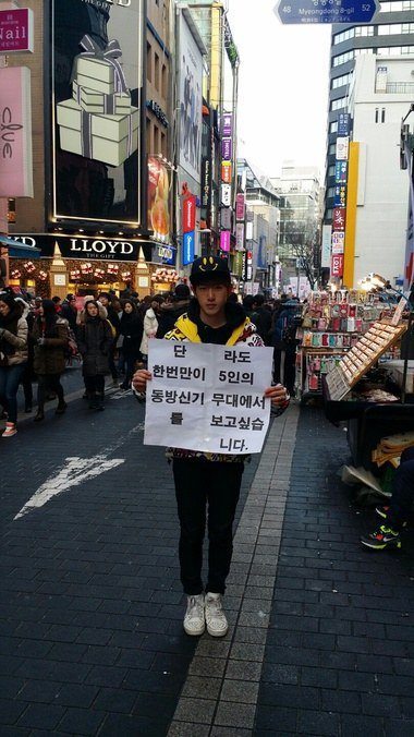 Pureboy demonstrating in the streets of Myungdong for 5TVXQ