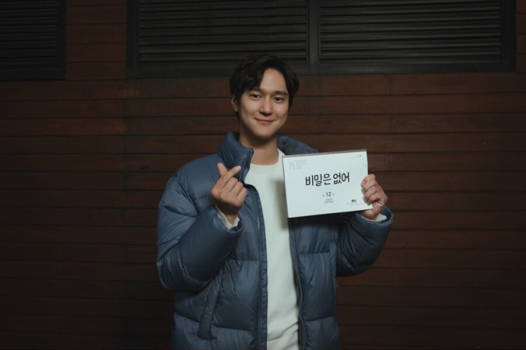 go kyung pyo frankly speaking pic