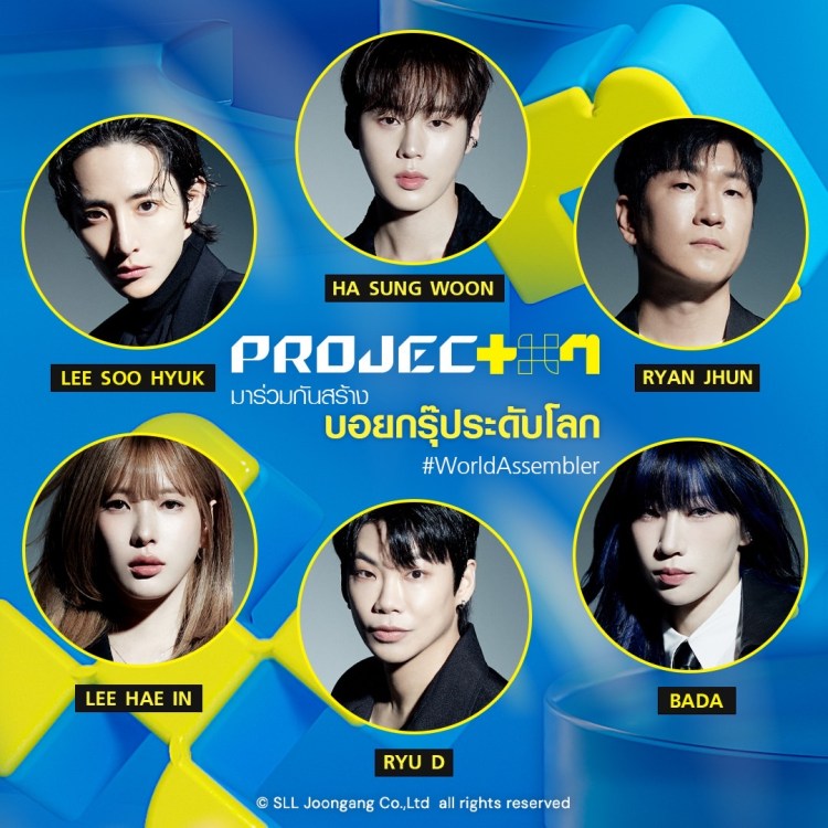 project 7