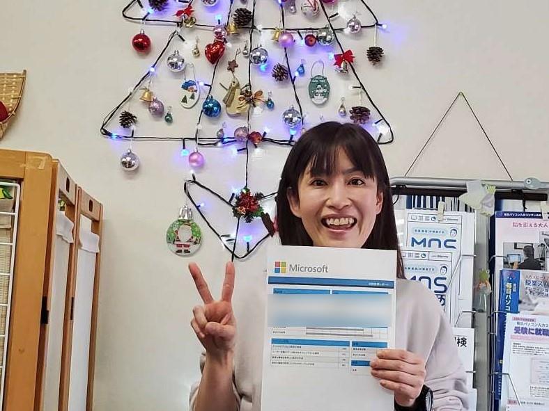 MOSエキスパート合格