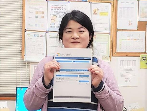 MOSエクセルエキスパート合格