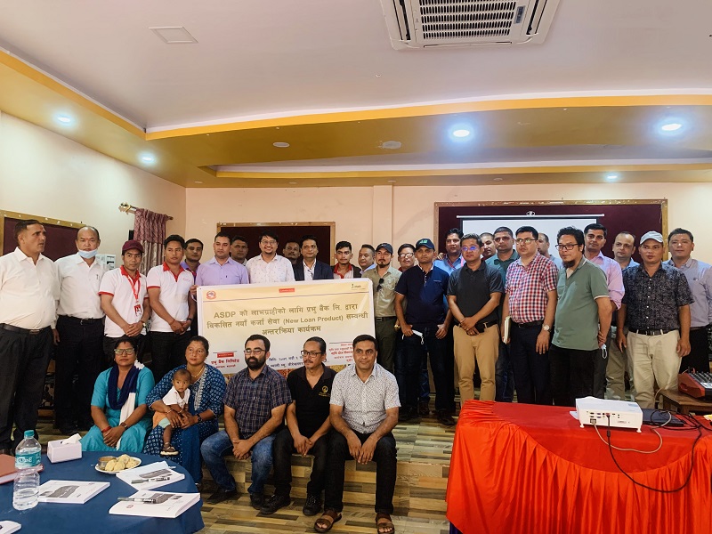 प्रभु बैंकद्धारा विकसित नयाँ कर्जा सेवासम्वन्धि अन्तरक्रिया कार्यक्रम सम्पन्न
