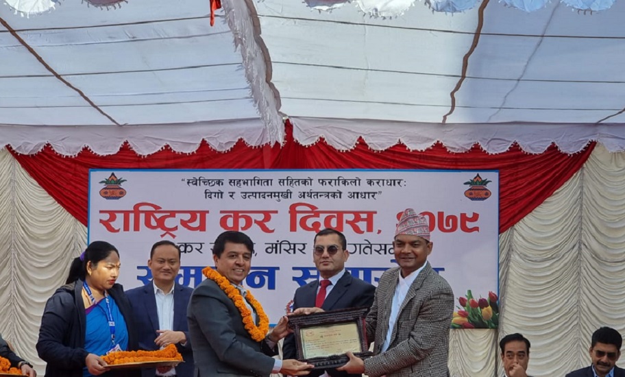 आइएमई सवैभन्दा बढी कर तिर्नेमा सम्मानित