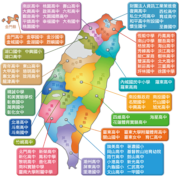 花蓮高中榜單 招生 102學年度國立花蓮高級中學免試入學錄取榜單 Xnuzk
