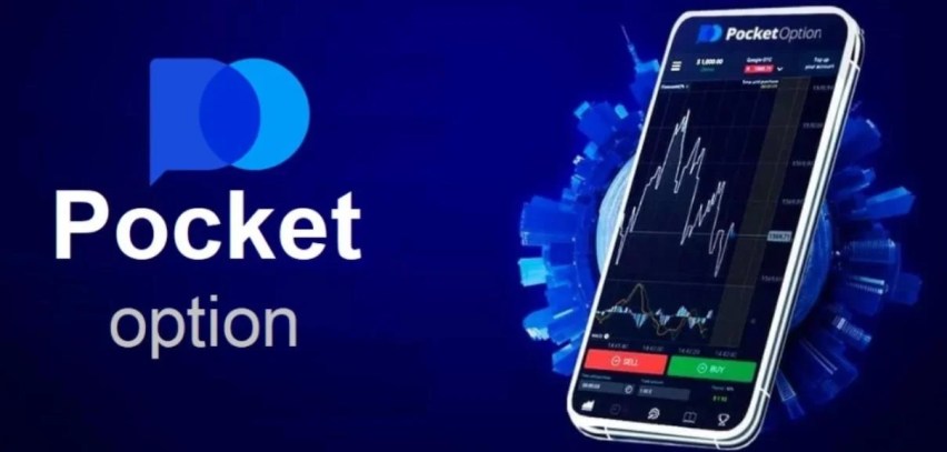 The Comprehensive Guide to App Pocket Option Maximize Your Trading Experience The Comprehensive Guide to App Pocket Option Maximize Your Trading Experience