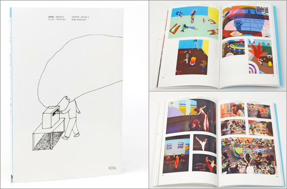 新商品 ピーター マクドナルド作品集 訪問者book2 Lammfromm ラムフロム 公式サイト アートグッズ デザイングッズのセレクトショップ 新商品 ピーター マクドナルド作品集 訪問者book2 Lammfromm ラムフロム 公式サイト アートグッズ デザイングッズのセレクトショップ