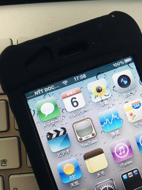 Iphone3gsのテザリングで恥をかかないためのアホなポイント More Access More Fun Iphone3gsのテザリングで恥をかかないためのアホなポイント More Access More Fun