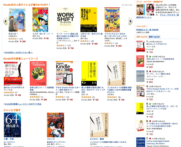 朝起きたらlモードが復活していた 夢でも見てるのかと思った More Access More Fun
