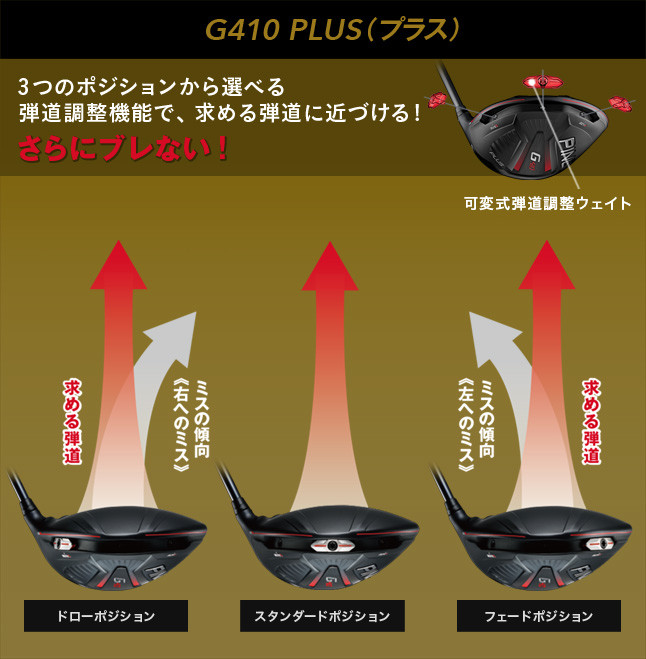 ATTACK KING 55 シャフト PING調整機能付き 弾道調整機能 - PING 専門店 ゴルフショップ LB