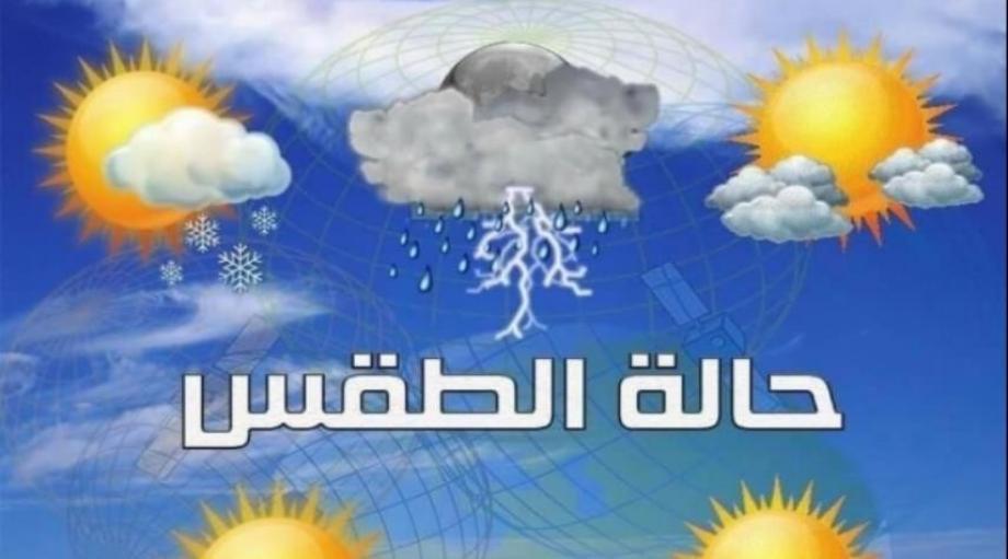 الأرصاد الجوية تحذر من تساقط الثلوج وأمطار رعدية قوية في عدد من أقاليم المملكة