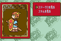 Create flashcards and play games to help you memorize them. Play Monster Maker 4 Flash Card Online Play All Game Boy Advance Games Online