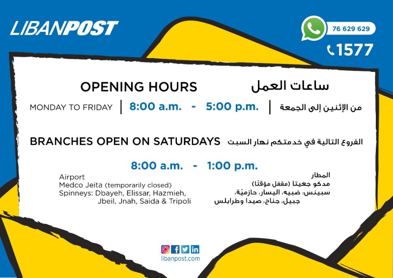 Libanpost Home - Perfect Dark Illustration - HD