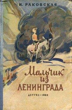 Когда они проходили сквозь гранитное каре надгробий, воронов остановился . Tamara Cinberg Sedmaya Simfoniya Elektronnye Knigi Kupit Ili Chitat Onlajn Biblioteka Libfox