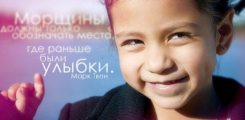 Цитаты в картинках