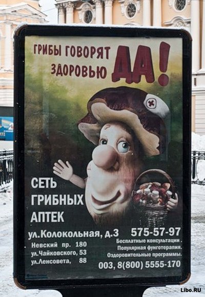 Веселые картинки