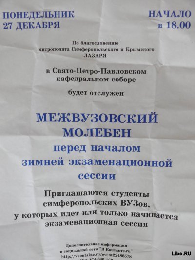 Веселые картинки