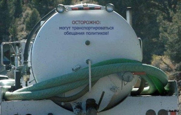 Веселые картинки