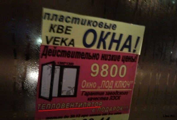 Веселые картинки
