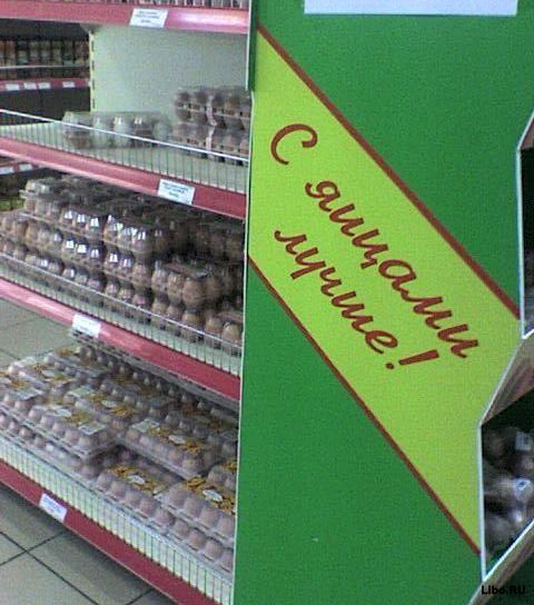 Веселые картинки