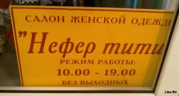 Веселые картинки