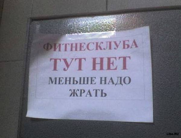 Веселые картинки