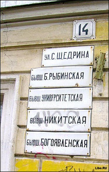 Веселые картинки