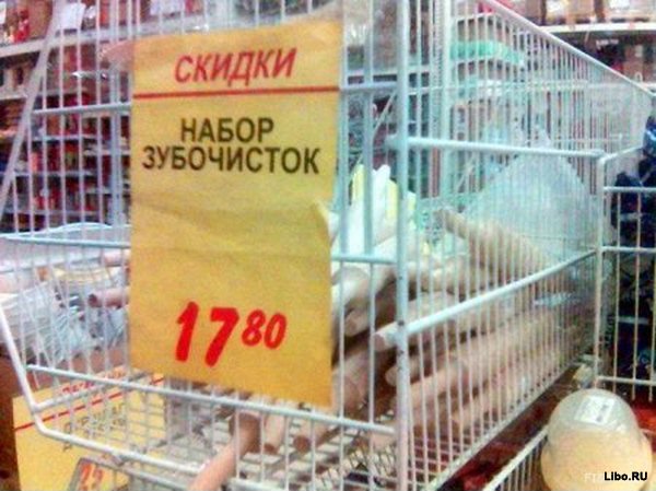 Веселые картинки