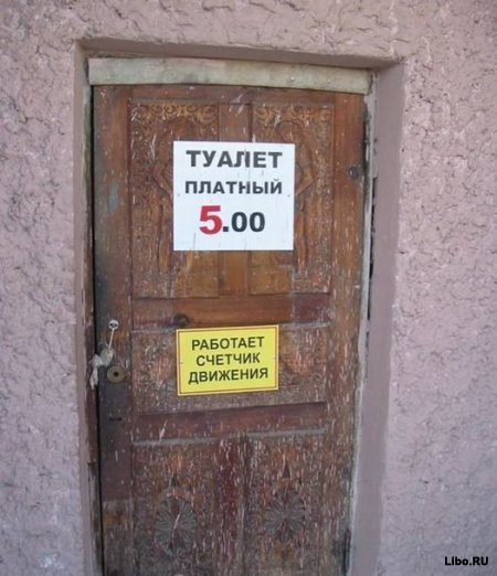 Веселые картинки