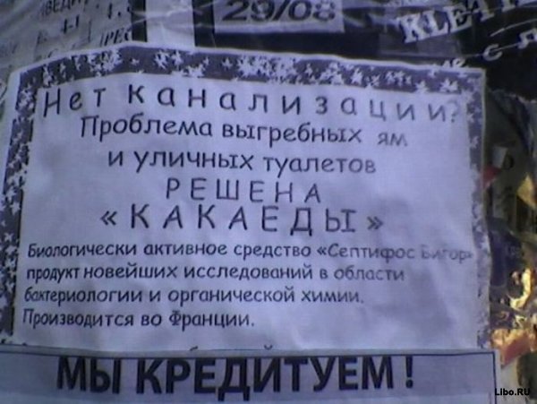 Веселые картинки