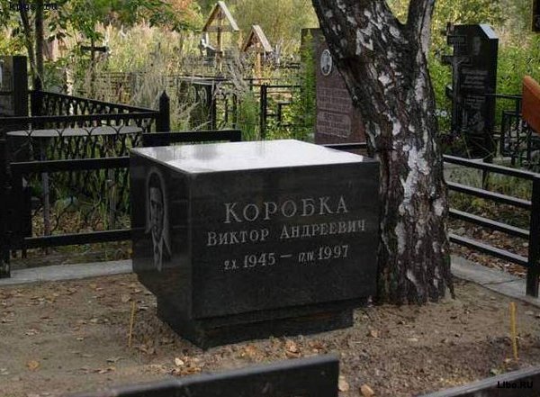 Веселые картинки