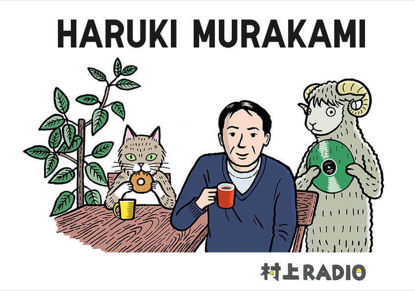 Haruki Murakami crea una colección de camisetas para la firma de moda UNIQLO