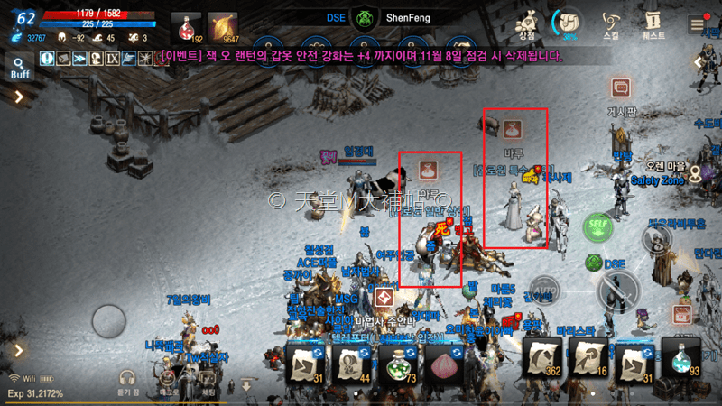 天堂M 萬聖節活動 攻略整理