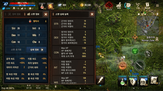 天堂M 騎士養成攻略