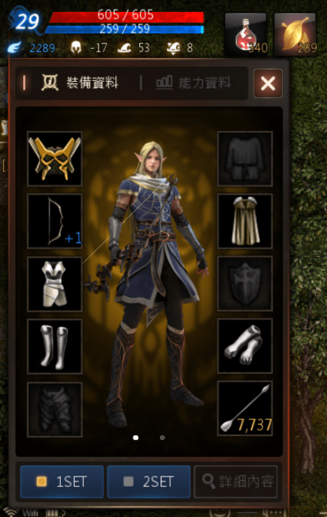 天堂M鋼鐵套裝 序號 領取 兌換