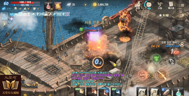 說話之島淨灘活動